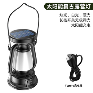 Outdoor Retro Solar Camping Lantern LED Warm <b>Light</b> 360 Degree Diffused <b>Light</b> For Camping Decorative Ambient Lighting - Product Image 5