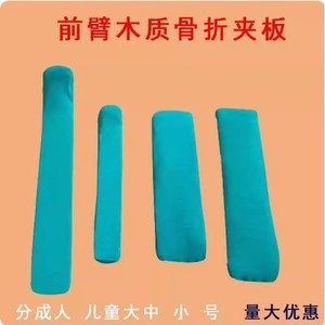 อุปกรณ์ดามกระดูกสำหรับการฟื้นฟูสมรรถภาพแขน  แบบรัดกระดูกข้อศอกส่วนปลาย  กระดูกหน้าแข้ง และกระดูกน่อง  สำหรับการตรึงกระดูกหัก - Product Image 3