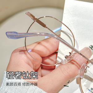 Montures de lunettes rondes Danyang 2127 en titane pur, légères, monture complète pour femmes avec myopie - Product Image 1