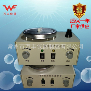 เครื่องกวนสารแม่เหล็กกำลังสูง Dj-1 ขนาด 34x30x17 ซม. อุปกรณ์ห้องปฏิบัติการพร้อมระบบควบคุมความเร็ว - Product Image 3