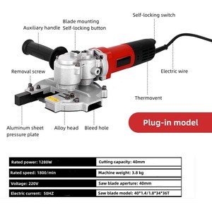เครื่องตัดเหล็กเส้นแบบพกพาทนทาน110V/220V 1280W - Product Image 6