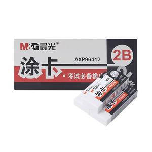 Goma de Borrar Mg 2B Suave y Limpia para Exámenes y Estudio AXP96412 - Product Image 5