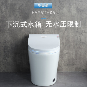 Huameiying Smart Toilet HMY511 05 Floor Mounted With Heated Seat And Remote Control - Product Image 4