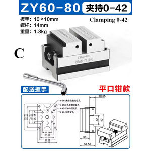 Étau de précision à centrage automatique Le mini étau peut être installé avec la plaque de positionnement <span class=keywords><strong>EROWA</strong></span>/3R Étau à centrage automatique interchangeable - Product Image 4