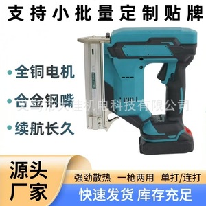 Clavadora Manual Inalámbrica <span class=keywords><strong>Makita</strong></span> F30 con Batería de Iones de Litio, Clavadora <span class=keywords><strong>para</strong></span> Madera sin Atascos - Product Image 5