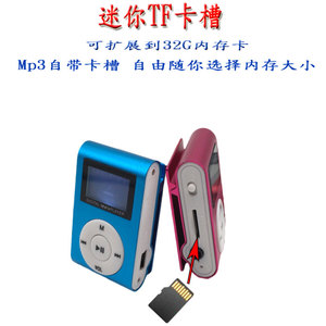 เครื่องเล่นเพลง <span class=keywords><strong>MP3</strong></span> แบบพกพาขนาดเล็ก ความจุ 128M พร้อมการ์ดเพลง ตัวเครื่องโลหะ เหมาะสำหรับนักเรียน ออกกำลังกาย วิ่ง สีฟ้า ผลิตในจีน - Product Image 5