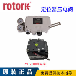 Posicionador de Válvula Piezoeléctrico Inteligente YT-2500RDN5201F, Válvula de Control YTC/ROTORK de Corea - Product Image 3