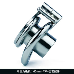 FRRK 2024 nuevo estilo <span class=keywords><strong>Sissy</strong></span> jaula de castidad invertida jaula negativa castidad para jaula de castidad plana masculina con 3 anillos de tamaño activo. - Product Image 4