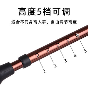 Long Heng <b>Cane</b> Stool LH-WA54 Foldable Portable Walking Aid With Seat And Night Light For Seniors - Product Image 4