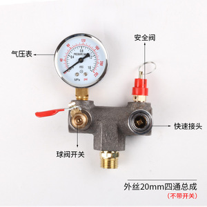 Ensemble de vanne à 4 voies en fonte pour compresseur d'air, filetage intérieur de 20 mm, sans interrupteur, pièces de compresseur à piston - Product Image 4