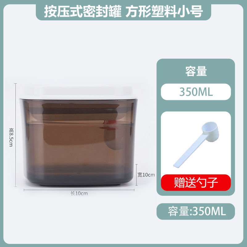 [Press-type] Brown, light-proof version