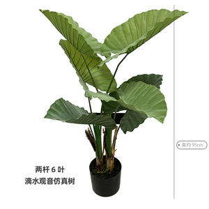 Guanyin-árboles artificiales de goteo, plantas de arcoíris artificiales de Alocasia, Macrorrhiza - Product Image 4