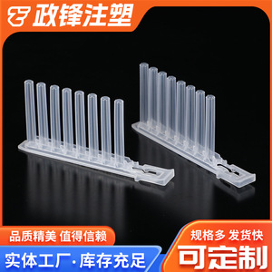 Zhengfeng Funda Magnética Desechable de 8 Celdas para Varillas de Agitación, Consumible de Laboratorio para Extracción de Ácidos Nucleicos - Product Image 3