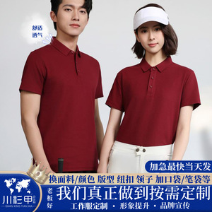 เสื้อโปโลสั่งทำ สีพื้น ผ้าโพลีเอสเตอร์ ปักโลโก้ ใส่ได้ทุกวัน ชุดยูนิฟอร์มทำงาน เสื้อกลุ่มบริษัท - Product Image 5