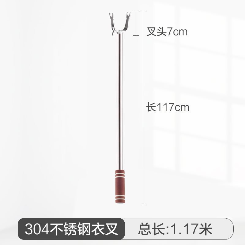 Fourchette à vêtements en acier inoxydable 304 de 1,17 m