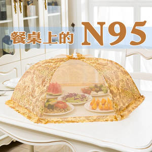 Foldable Food <b>Cover</b> Round Polyester Washable For Home Dining <b>Table</b> - Product Image 5