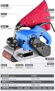 2200W <b>Belt</b> <b>Sander</b> Aluminum Housing <b>Belt</b> <b>Sander</b> with Dust Bag - Product Image 2