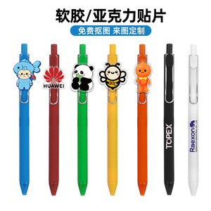 Bolígrafo de Gel Personalizable con Botón de Presión, Adhesivo Acrílico Suave para Firmas, Diseño Desmontable, Uso Promocional - Product Image 5