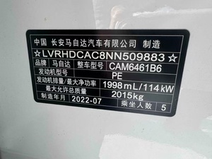 Mazda CX-5 SUV 2022 2.0L Automatica Trazione Anteriore <span class=keywords><strong>Euro</strong></span> VI Bianca Usata con 38.000 km di Chilometraggio 150-200 CV 100-200 Nm - Product Image 6