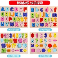 Juego de Rompecabezas de Madera Personalizado Inspirado en Montessori, Bloques de Construcción para Niños con Dígitos, Alfabeto ABC, Números, Cubos y Formas