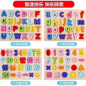 Juego de Rompecabezas de Madera Personalizado Inspirado en Montessori, Bloques de Construcción para Niños con Dígitos, Alfabeto ABC, Números, Cubos y Formas - Product Image 4