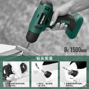 Hi-Spec 8V Lithium-ion <b>Rechargeable</b> Cordless Drill Electric Screwdriver Set For Home DIY Use - Product Image 5