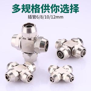 Feige <b>Quick</b> Connect Four Way <b>Connector</b> 6 8 10 12mm Pneumatic Air Hose Locking Female Fitting - Product Image 3
