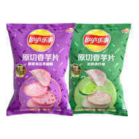 Snacks Exóticos al por Mayor: Chips de Taro con Sabor a Sal Marina y Pimienta Negra, Papas Fritas Lays Crujientes Listas para Comer, 60g