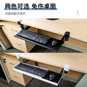 Support de clavier sans perçage à glissière réglable sous le bureau pour extension de bureau d'ordinateur, style moderne et simple - Product Image 4