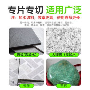 Diamond Slab Cutting Disc 250 Mm Continuous Rim Industrial Grade Multipurpose Cutting For Ceramic Tile And Slab - Product Image 4