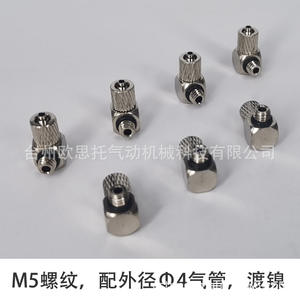 Fournisseur en gros OST de pièces pneumatiques, raccords à connexion rapide, raccords miniatures à connexion rapide, raccords à écrou de blocage - Product Image 5