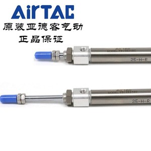 Cylindre en forme de stylo AirTAC PB10X5SU 10SU 15 20, type à diaphragme magnétique, guide de tige de piston - Product Image 5