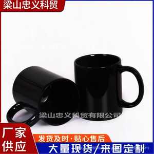 Mug en céramique Zhongyi Science And Trade 12 oz avec poignée, impression sérigraphique, pour thé, café, cadeau - Product Image 5
