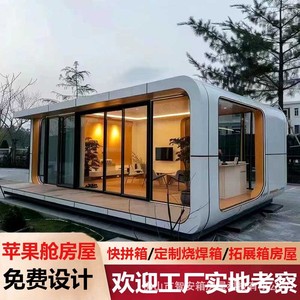 Casa Contenedor Moderna, Módulo de Vivienda Prefabricado Rectangular con Acabado Interior para Uso Residencial - Product Image 2