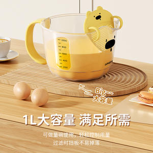 Taza medidora con filtro Uiparty de 1 litro, de plástico, con escala, para hornear y uso en la cocina - Product Image 1