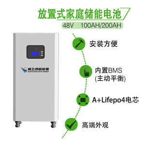 Sistema de Baterías LiFePO4 Safetrons de 48V 100AH 200AH para Almacenamiento de Energía en el Hogar, para Uso Residencial - Product Image 5