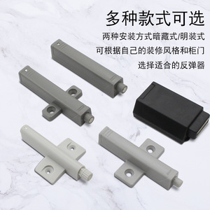 Dujue Cabinet Door Rebound <b>Device</b> Plastic Single Damper <b>Track</b> Detachable Door Mount Heavy-duty For Wardrobe Hardware - Product Image 5
