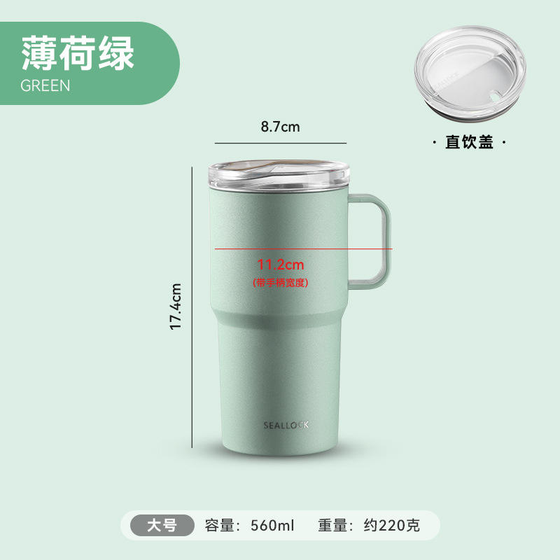 Mint green/with handle