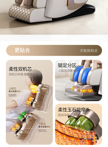 Silla Inteligente de Lujo |   Masaje Shiatsu con Calor y Música de Gravedad Cero - Product Image 3