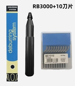 เครื่องมือลบคมแบบมืออาชีพ ใบมีดลบคม RB3000 NB1000 สำหรับลบคมชิ้นส่วนโลหะและพลาสติก - Product Image 4