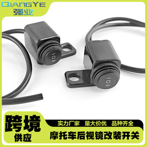 Interruptor de Faro para Motocicleta Qiangye, 3 Cables, Aluminio, Lado Izquierdo y Derecho, KG-048, para Modificación - Product Image 5