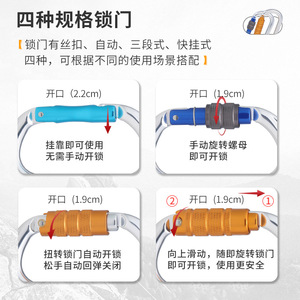 Comal O Quick Release Screw <b>Lock</b> Carabiner 6.4x11 Aluminum Alloy Mountaineering Safety Buckle Outdoor Climbing Equipment - Product Image 4