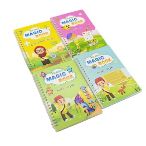 หนังสือฝึกเขียนอักษรอาหรับแบบมีร่องสำหรับเด็ก ของเล่นเสริมพัฒนาการ ใช้ซ้ำได้ - Product Image 1