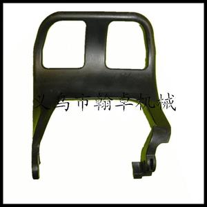 Protector de Freno MS240 024 260, Placa Protectora de Freno de Mano, Protector Frontal para Motosierra Manual - Product Image 2