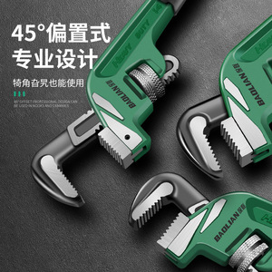 Llave de tubo offset Baolian de acero al carbono con mandíbula ajustable, herramienta de fontanería de grado industrial, cabeza dentada de alta resistencia - Product Image 2