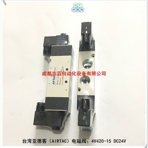 วาล์วแม่เหล็กไฟฟ้า Airtac รุ่น 4V420-15 DC 24V แบบไพล็อต สำหรับควบคุมแก๊ส - Product Image 2