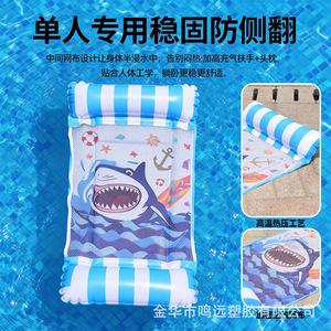 Fauteuil flottant gonflable imprimé en maille avec dossier à 2 tubes 120x80cm, respirant et drainant, pour piscine - Product Image 3