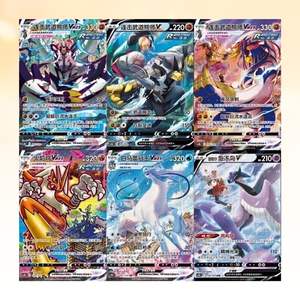 Cajas de Sobres Jumbo de Pokémon S-Chinese Sword&Shield 5.0 MAO & JI CS3aC+CS3bC - Product Image 4