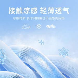 Outdoor Sports Armband Cosmic Print Ice Cooling Anti-Uv Breathable Quick Dry Unisex Adult Sleeve Cover - Product Image 3