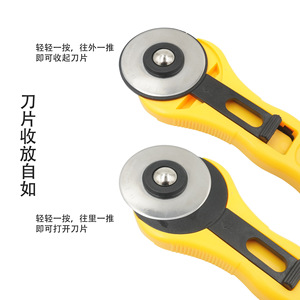 Couteau à roulettes pour découper les tissus, poignée en plastique, lame en acier au carbone pour couper le tissu, le papier et le cuir - Product Image 2